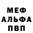 Амфетамин 98% Ino Inves