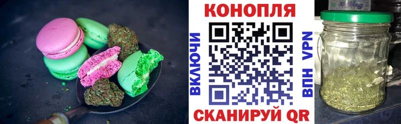 Еда ТГК марихуана  наркота  Полевской 