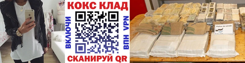 hydra зеркало закладка Полевской Кокаин Перу