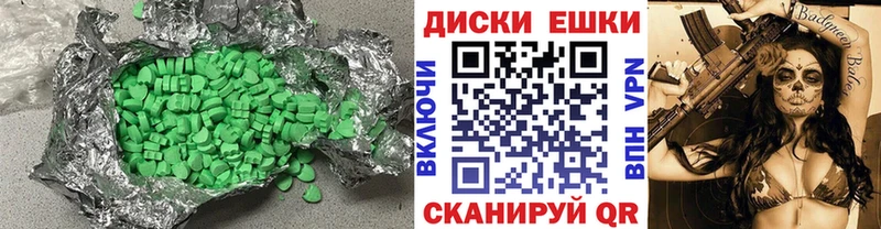 ЭКСТАЗИ Дубай  mega зеркало  Полевской  купить закладку 