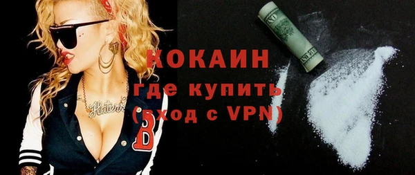 прущая мука Армянск
