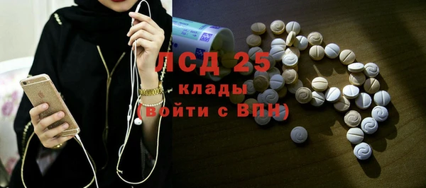 альфа пвп VHQ Аркадак