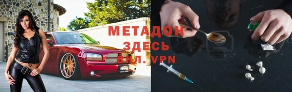 альфа пвп VHQ Аркадак