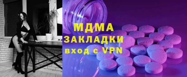 альфа пвп VHQ Аркадак
