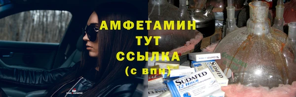 гашиш Арсеньев