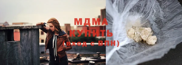 прущая мука Армянск