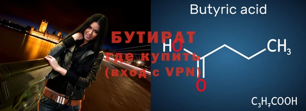 гашиш Арсеньев