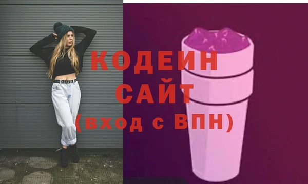 альфа пвп VHQ Аркадак