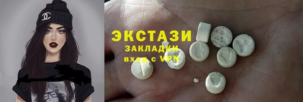 прущая мука Армянск