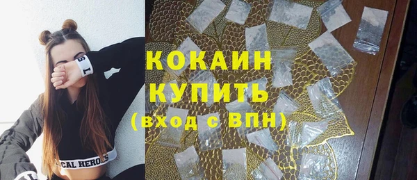 гашиш Арсеньев