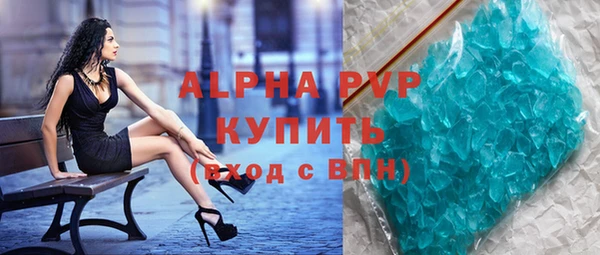 альфа пвп VHQ Аркадак