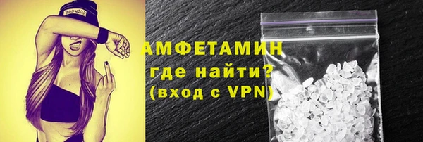 прущая мука Армянск