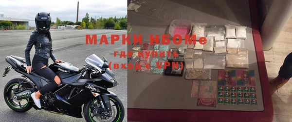 прущая мука Армянск
