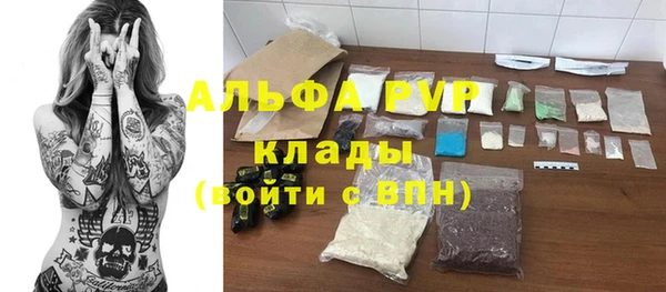 альфа пвп VHQ Аркадак