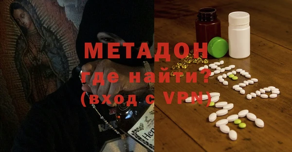 альфа пвп VHQ Аркадак