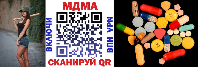МДМА Molly  Полевской 