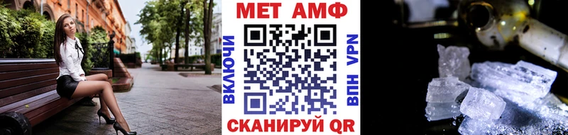 Метамфетамин мет  Полевской 