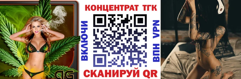 Дистиллят ТГК гашишное масло Полевской